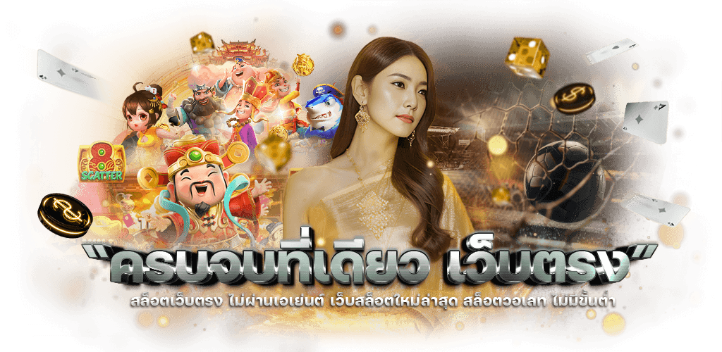 maxwinn เว็บตรง มั่นคง ปลอดภัย 100%